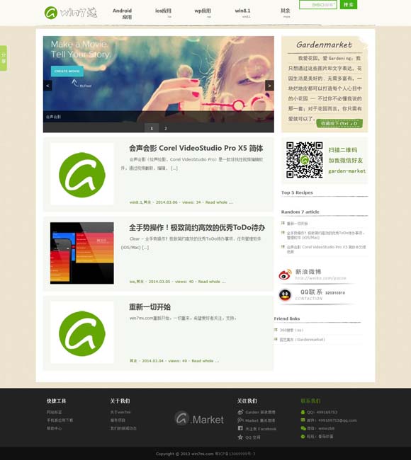 [新奥今晚开什么]