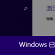 word2003免费下载