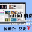 494949最快开奖开什么号码